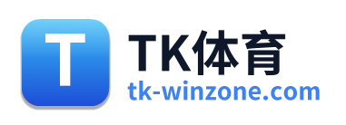 TK体育